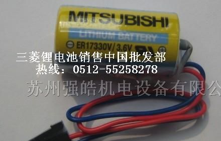 供应三菱电池ER17330V 3.6V