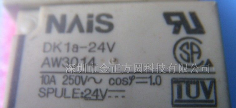 供应 panasonic继电器Dk1a-24V