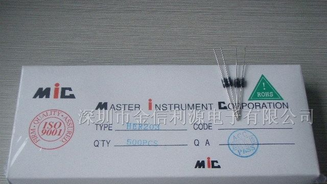供应HER203高效率二极管
