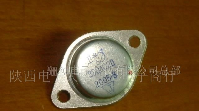 供应卫光3DD103A三极管，3DD103A-T【红色厂家三极管】