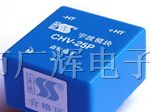 供应霍尔电压传感器CHV-25P