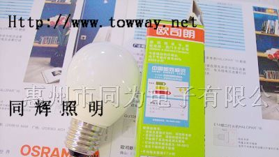 供应OSRAM欧司朗经典型电子节能灯 CL A  10W.15W 梨型