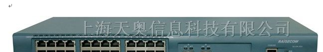 供应瑞斯康达 ISCOM 2926 以太网交换机