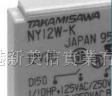 供应富士通继电器NY24W-K