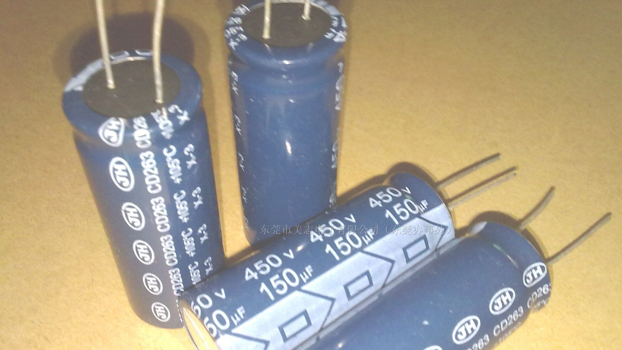 供应 铝电解电容450v150uf18*45mm