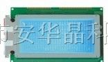 LG Display 系列液晶屏