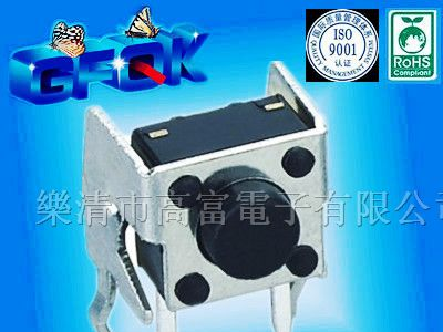 供应6X6卧式支架轻触开关
