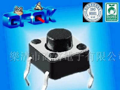 供应6×6轻触开关