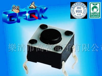 供应6X6塑料盖板轻触开关