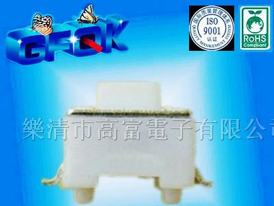 供应白色3X6贴片带定位柱轻触开关