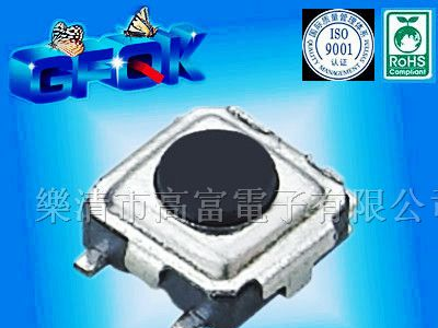 供应3X3X1.5mm环保轻触开关