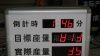 供应生产线管理看板(图)