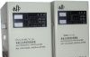 南林节能环保电子数控稳压器 厂家直销 九折起价 优惠