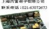 Honeywell数字磁罗盘HMR3600