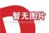德力西继电器JSS48A系列数字式时间继电器(图)