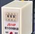JS14P 数字式时间继电器