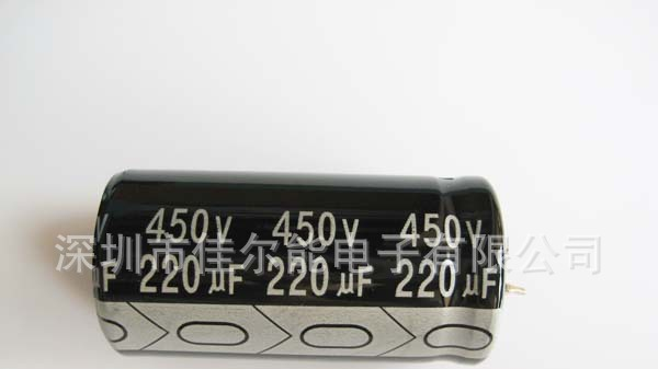 供应超高压铝电解电容 220uf/450V 电容器