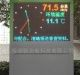 供应户外双色LED屏、LED显示屏