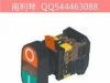 上海二工 APBB-22 25N 椭圆带灯双头按钮开关