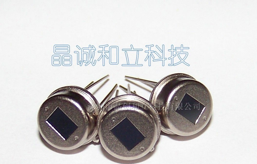 供应感应门，感应灯，报警器用热释电红外传感器