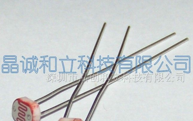 供应直径4毫米CDS光敏电阻