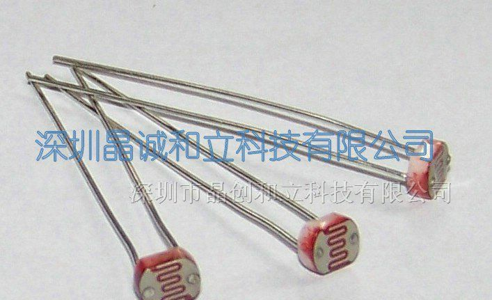 供应直径3毫米CDS光敏电阻