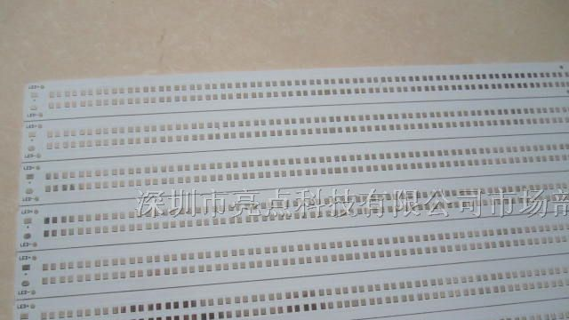 供应大功率LED铝基线路板
