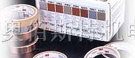 供应3M SUPER10环氧薄膜电气绝缘胶带