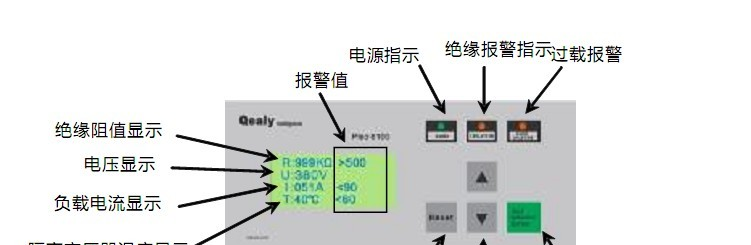在线绝缘监视仪