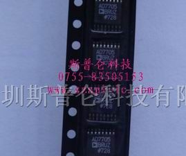 AD7705BRUZ供应