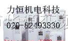 艾默生变频器,艾默生变频调速器,艾默生变频器维修