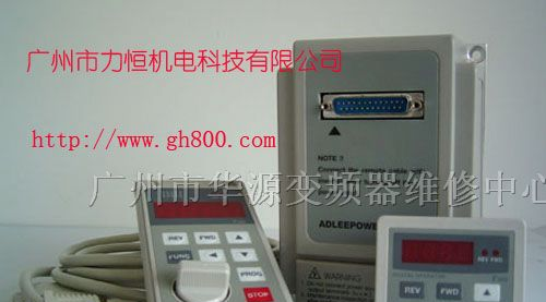 海利普变频器维修,爱德利变频器维修,LG变频器维修