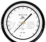 供应0.4级精密压力表|西安精密压力表