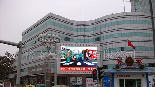 供应室外全彩显示屏