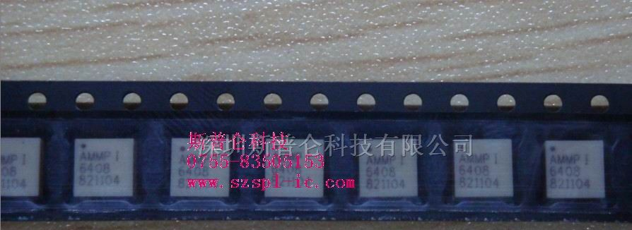 供应集成电路AMMP-6408