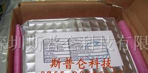 供应集成电路CBM2080