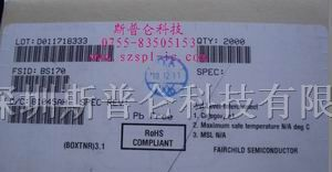 供应集成电路BS170