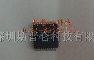 供应集成电路ATMEGA16L-8AU