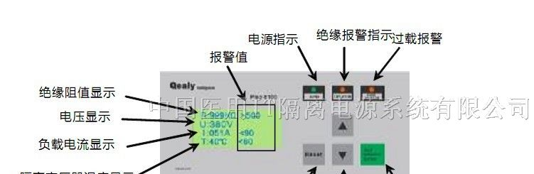 供应107TD47绝缘监测仪