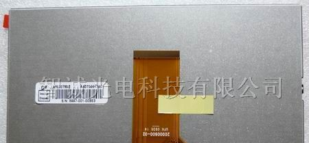 智诚长期供应群创7寸液晶屏AT070TN94价格优势！