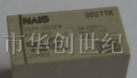 供应松下继电器DS2E-S-DC5V