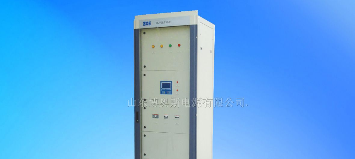 供应风机离网逆变器-山东博奥斯(图)