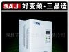 供应三晶水泵型变频器