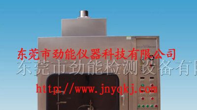 供应塑料燃烧试验机