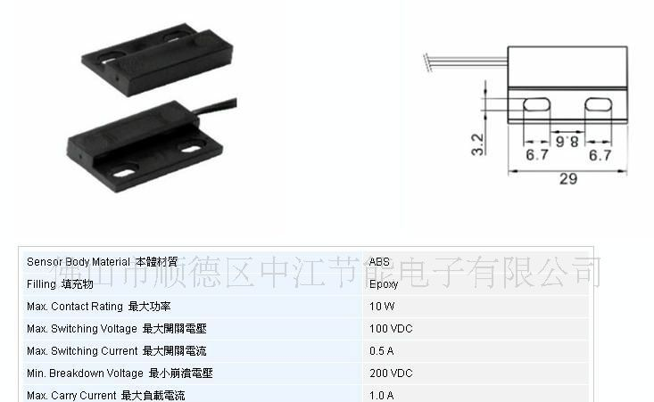 供应磁簧开关/接近开关/水流量开关30