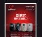 供应LP6C-F 风机水泵型变频器