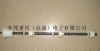 水位开关传感器