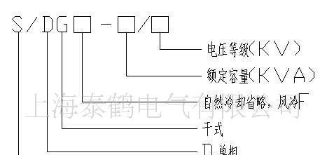 供应S/DG斯考特变压器