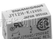 供应富士通（高见泽）继电器JY12H-K ,