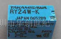 供应富士通（高见泽）继电器RY24W-K